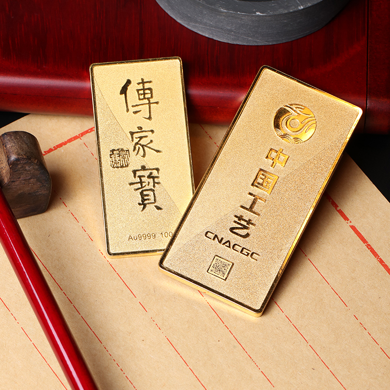[付款后5天内发货]中国工艺黄金投资金条100g足金Au9999金砖薄片金砖投资收藏系列磨砂款