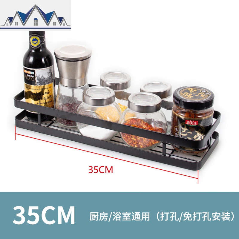 厨房置物架免打孔不锈钢小型转角家用调味用品调味料壁挂式收纳架_235 【典雅黑】35cm挂篮