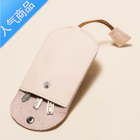 封后可爱家用钥匙包女收纳小巧大容量多车钥匙扣包通用锁匙包 粉白色