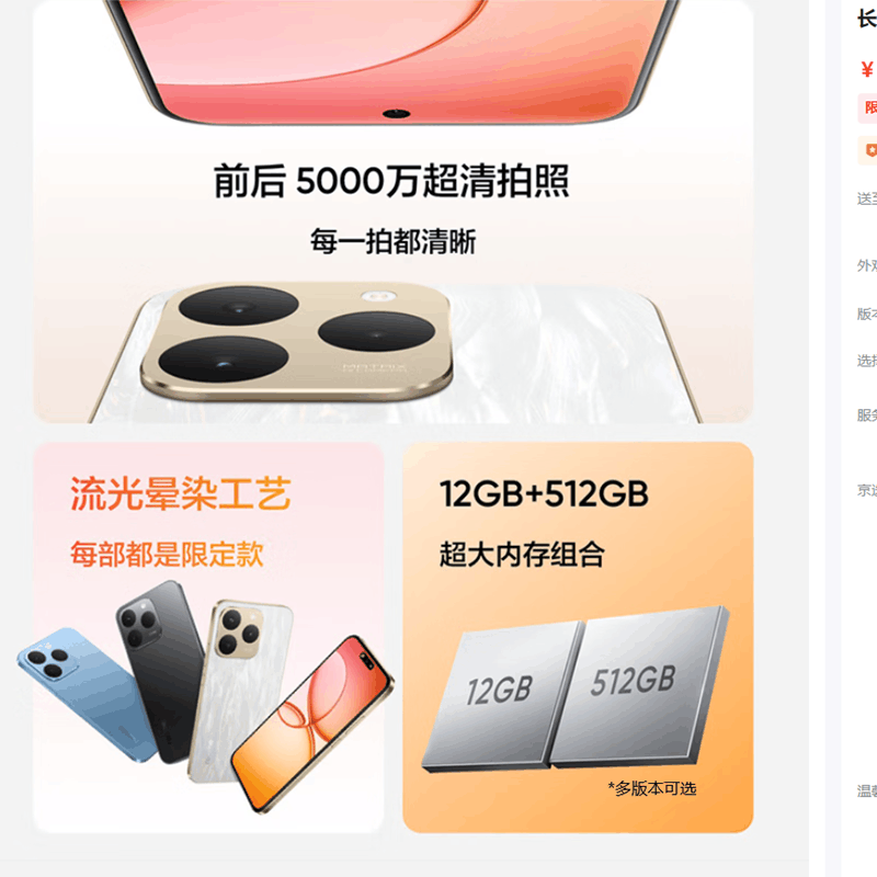 Realme 真我15T 魅影黑 12GB+256GB 天玑6400Max 5G芯 60W快充 7000毫安大电池 5G游戏拍照智能手机 真我15图片