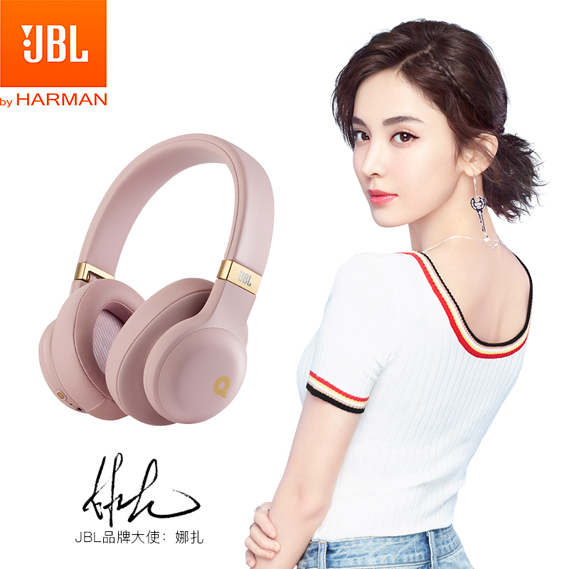 jbl/e55bt quincy版头戴式蓝牙无线耳机 可折叠式游戏耳机耳麦 hifi重