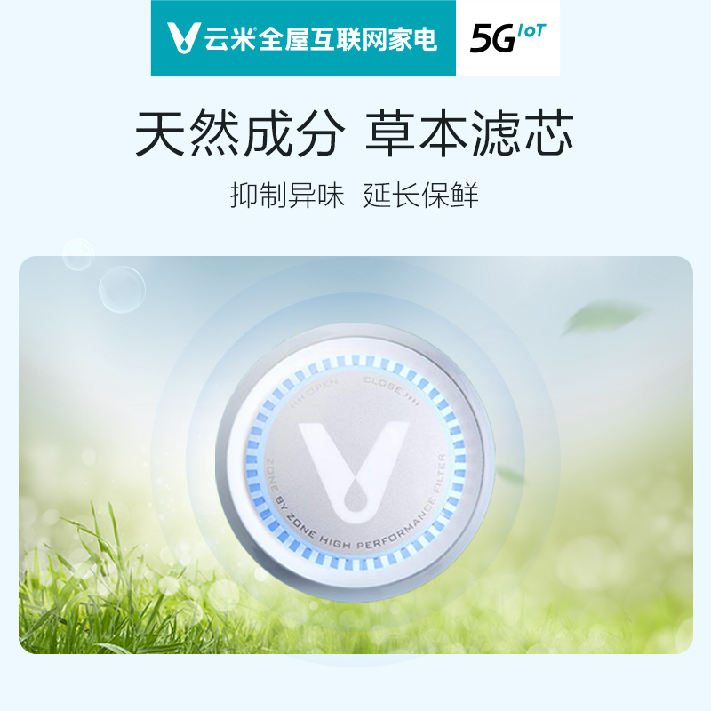VIOMI/云米 451L升大屏十字四门对开门智能风冷无霜家用变频电冰箱 BCD-451WMLAZ03A