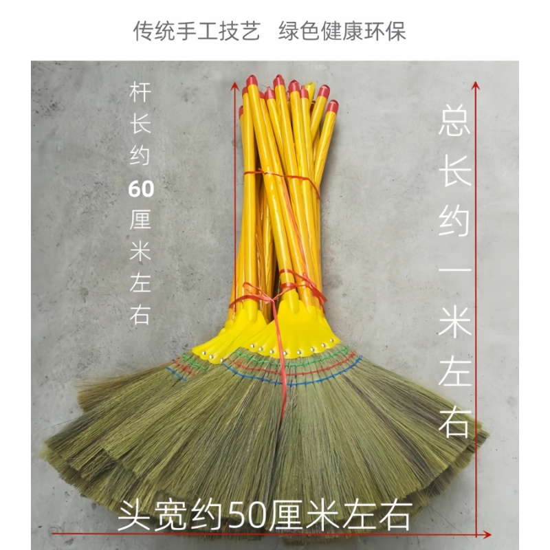 铁洋 芒草扫把 八钉芒草 把