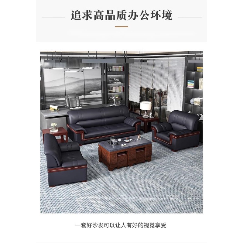 彭梵沙发皮艺高清大图