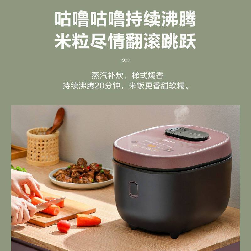 美的(Midea)电饭煲家用电饭锅多功能煲煮粥蒸饭智能预约定时迷你微压全自动煮饭锅MB-FB40M5-718R高清大图