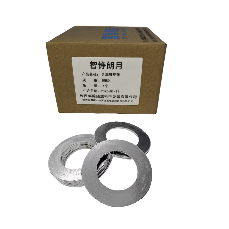 智铮朗月 金属缠绕垫 DN80 个高清大图