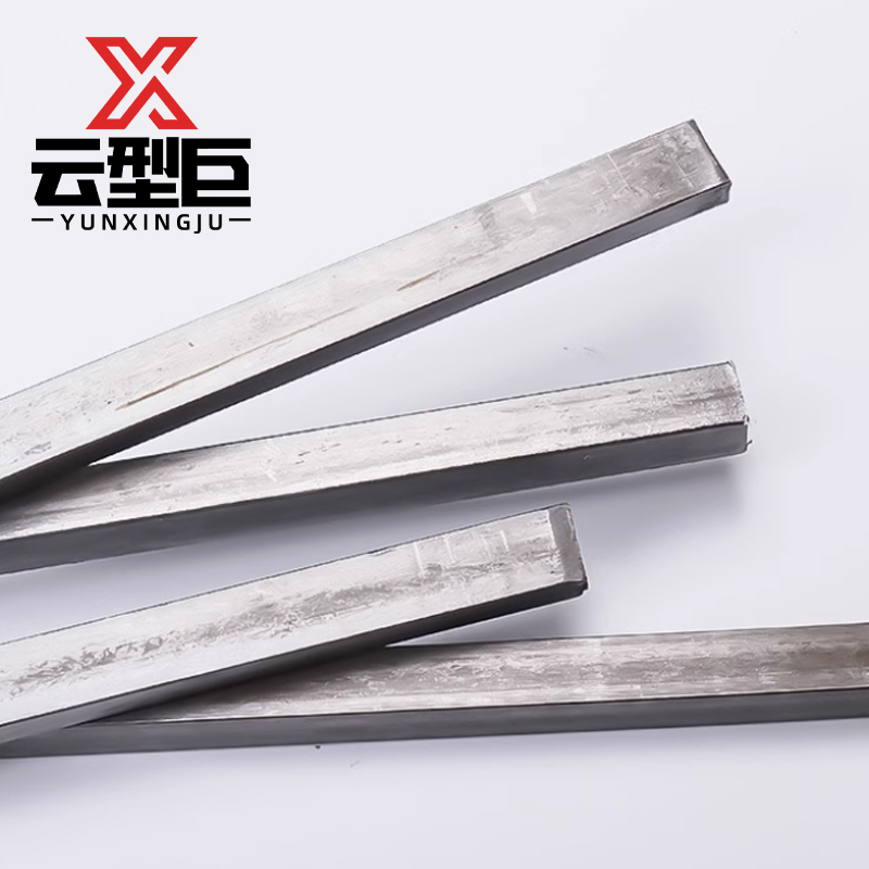 云型巨 平键条 铁条板条铁钢铁条键条冷拉铁条平键条偏铁条平铁条 单位：根高清大图