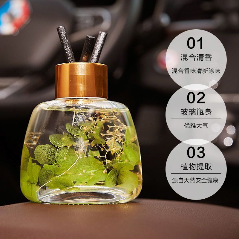苏宁宜品2瓶装车[邂逅+栀子花]载汽车香水专用摆件车载香水香膏车内空气清新剂装饰高档真花无火香薰