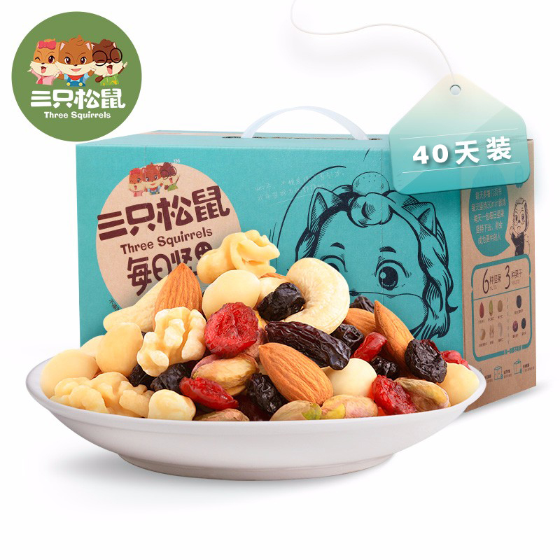 三只松鼠 每日坚果礼包40袋 1000g 混合干果