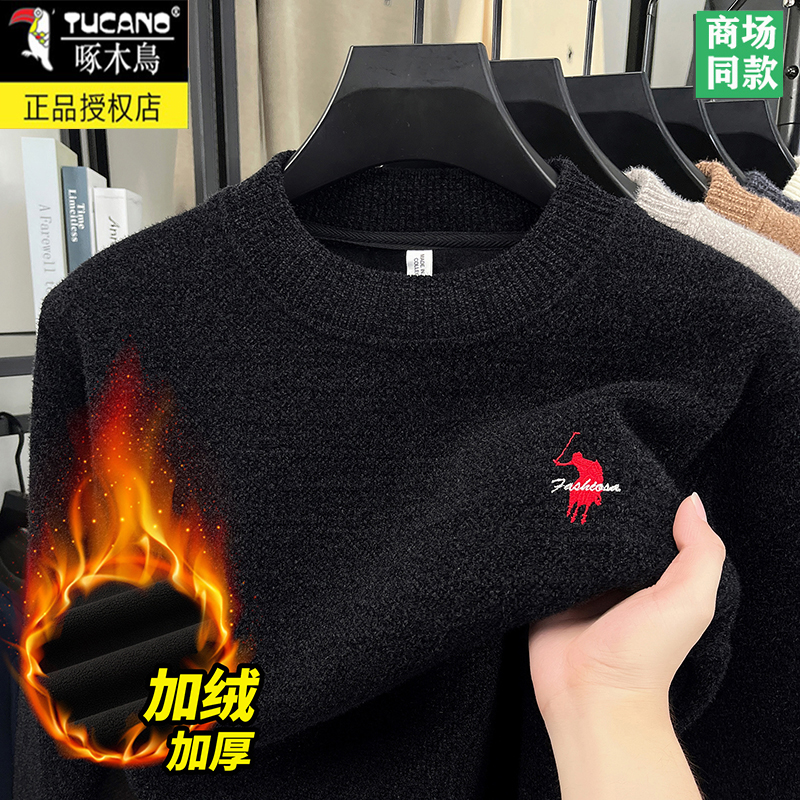 啄木鸟半高领毛衣男秋冬款加绒加厚保暖高档一体绒打底针织羊毛衫 B019黑色加绒加厚 58/4XL建议185-205斤