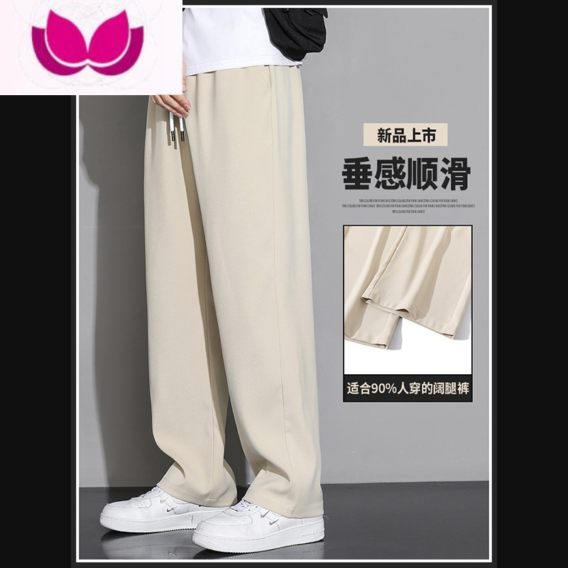 七斓宽松直筒美式休闲裤子男士2023时尚新款纯色高街阔腿拖地裤