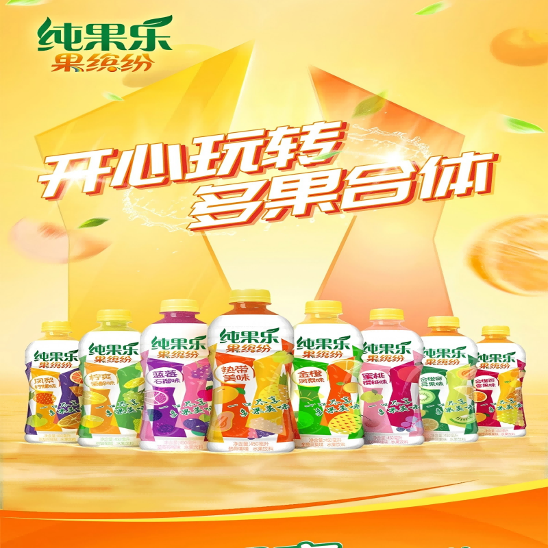 纯果乐果缤纷蓝莓石榴PET450ml*15高清大图