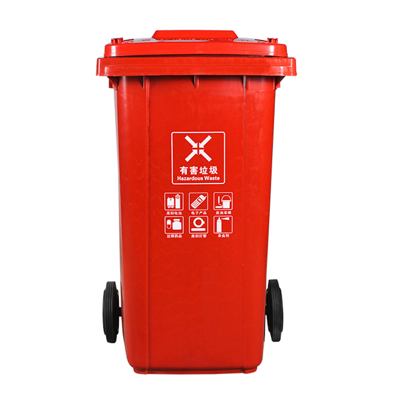 一鹏垃圾桶240l带轮垃圾分类带盖户外垃圾桶环卫公共场合商用垃圾箱