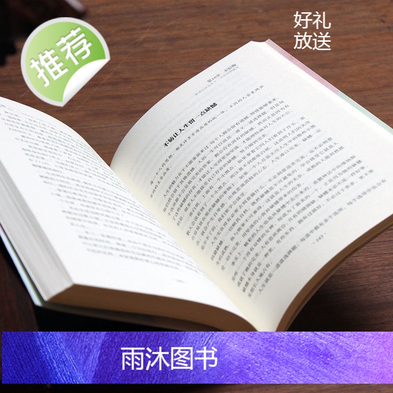 静心心理学书籍战胜焦虑抑郁的心理策略情绪管理重建平心静气自寻烦恼缓解压力如何控制自己的情绪自控力掌控情绪从来不靠忍情绪高清大图