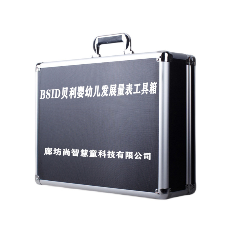 尚智慧童SZHT-BD01 BSID贝利婴幼儿量表工具箱早教教具高清大图