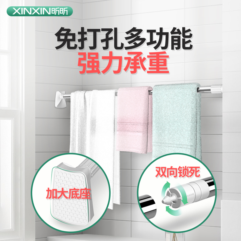 晾衣架免打孔伸缩杆阳台晾衣杆浴室卫生间浴帘撑挂衣杆