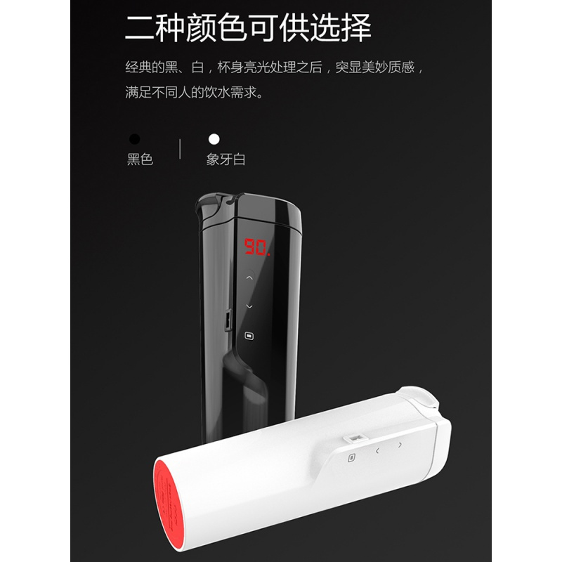 车载加热保温杯车用烧水壶12V烧水杯智能电热水器24V旅行小汽车用 曜石黑[12V车用]送保温杯套+杯刷