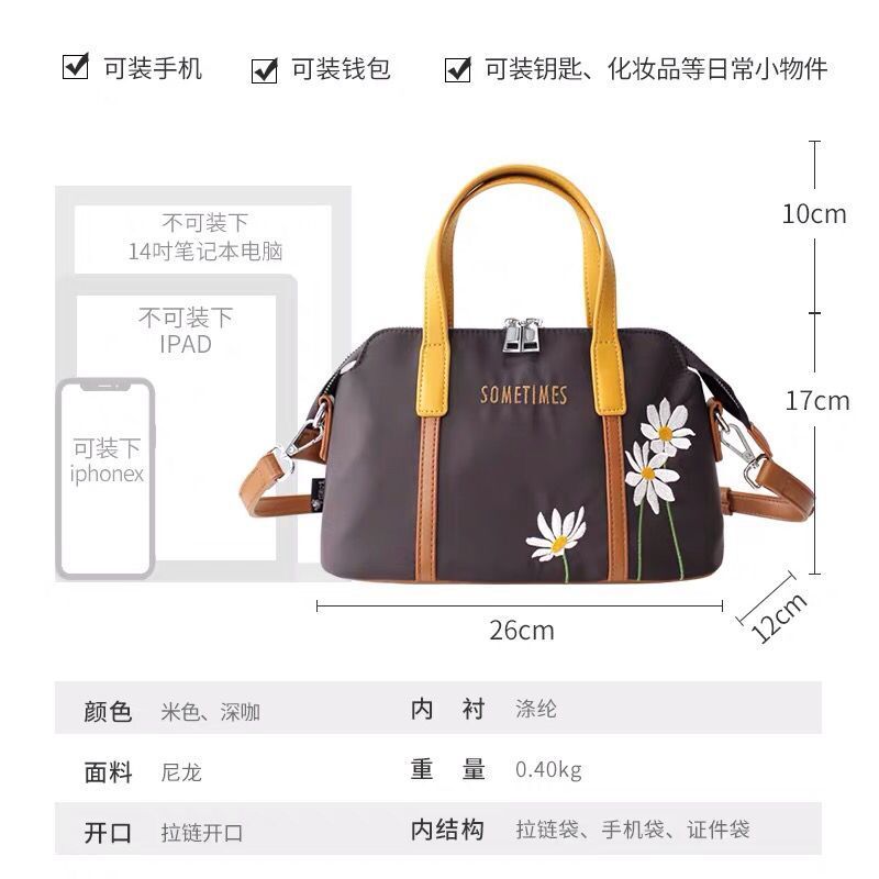 花间公主有时候新款2021春季女刺绣尼龙防水布包包文艺清新单肩斜挎女包
