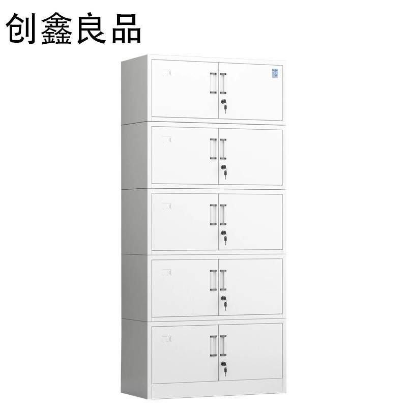 创鑫良品 分五节文件柜 铁皮柜档案柜 850*360*1950mm/个