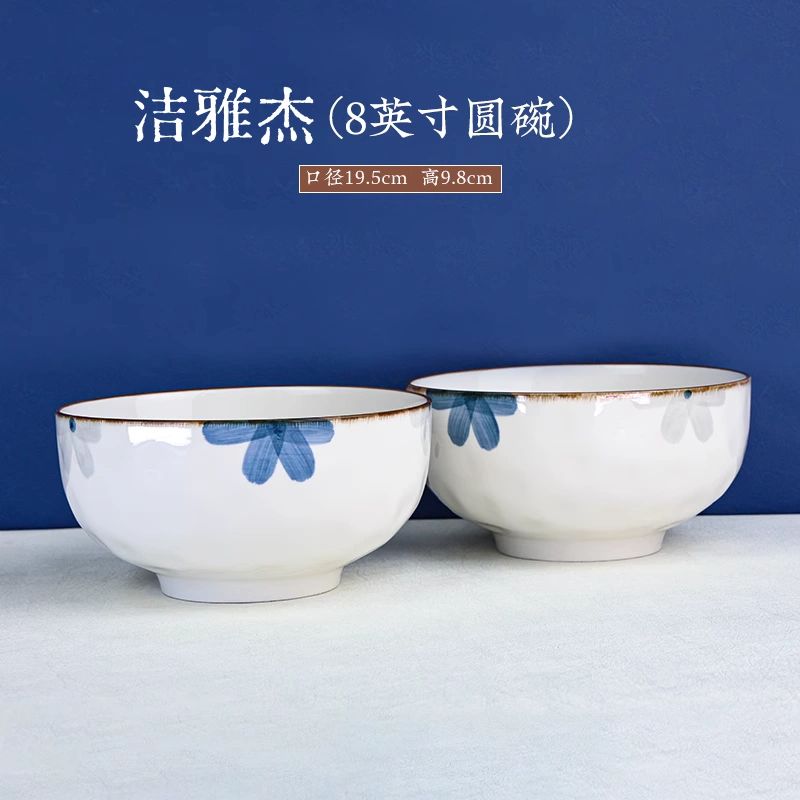 洁雅杰釉下彩简约陶瓷餐具套装霜华餐具碗具盘子碟子整套家用微波炉适用 7.5英寸大面碗T753高清大图