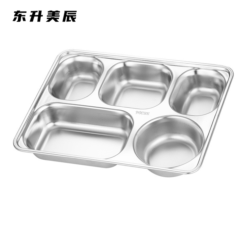 东升美辰 304不锈钢快餐盘五格 DS-028 个高清大图