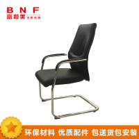 富和美(BNF)FHM-D471钢制椅脚电脑椅会议椅家用办公椅子人体工学椅休闲会议椅座椅办公椅优质西皮
