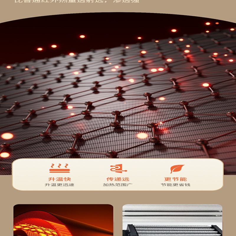 步步升荣7代高清大图