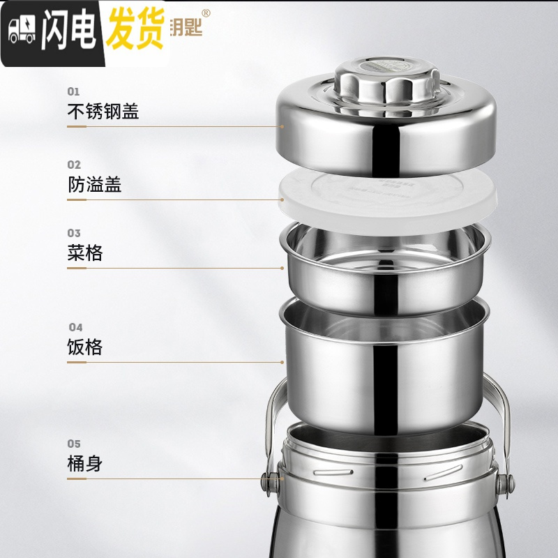 三维工匠304不锈钢超长保温饭盒3层便当盒保温桶学生便携手提真空提锅 2.0真空保温饭盒《送》保温提袋《送》餐具
