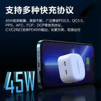 品胜苹果45W充电器双口Type-C快充头iPhone14Plus/13/12/11/X通用20W兼容35W氮化镓GaN