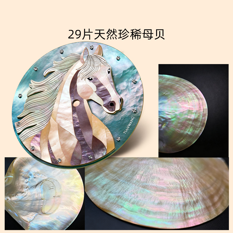 天王马年限定款新品机械男表商务休闲精致男士手表奢华腕表51599高清大图