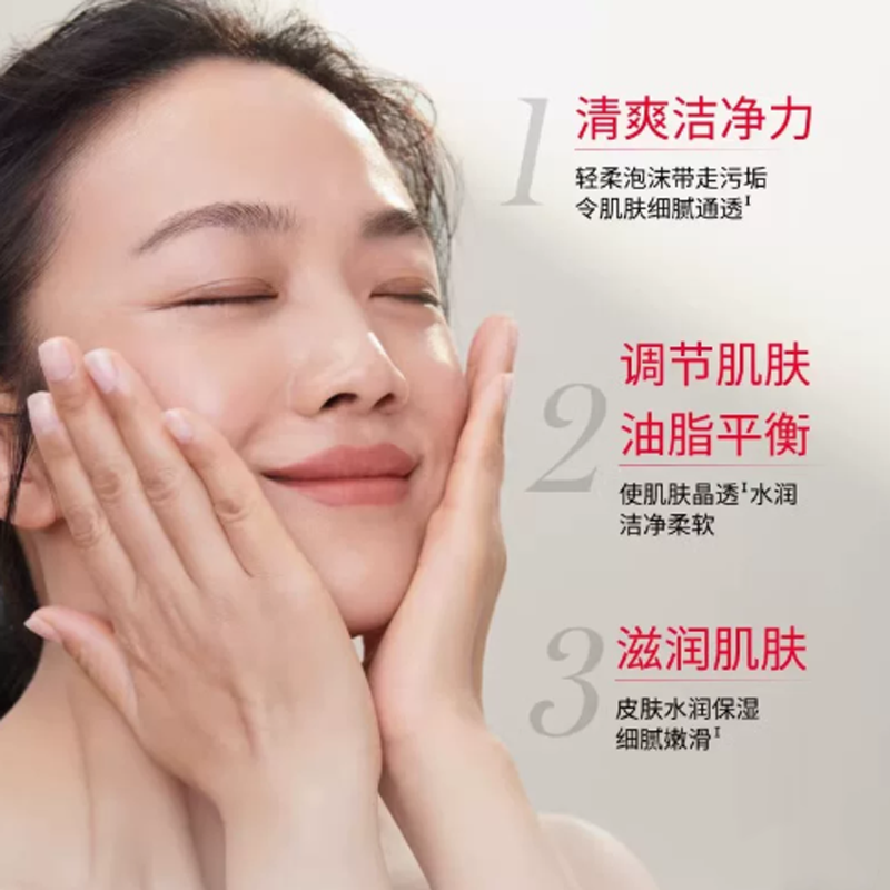 skii洁面20g*3高清大图