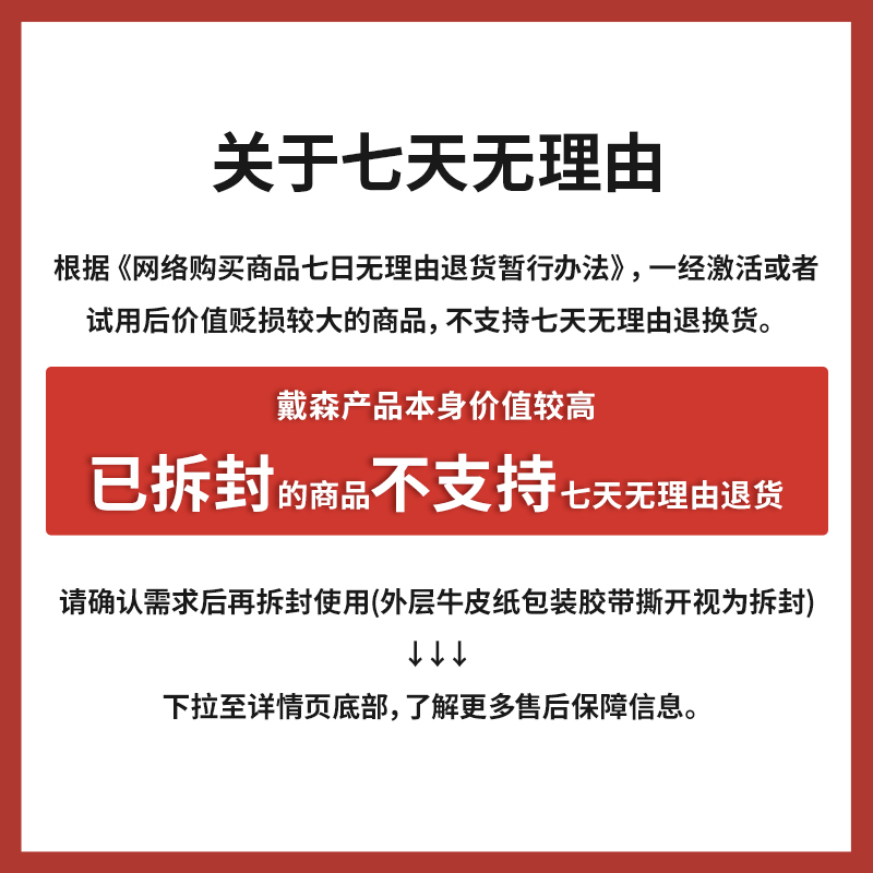戴森(Dyson) 吸尘器V8除螨仪手持吸尘器手持除螨 持久续航多款吸头整机过滤无线手持式