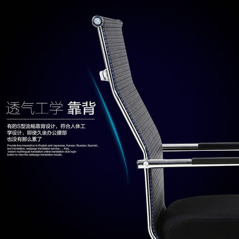 OFFEEL办公家具电脑椅家用椅子人体工学椅座椅工作椅员工椅会议椅职员椅办公椅透气网布椅d3-13椅子 黑色