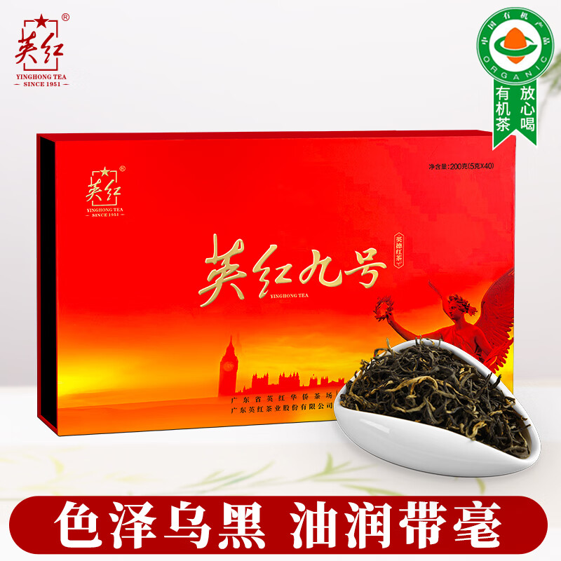 英红 英红九号 商务礼盒 有机浓香型红茶 200g高清大图