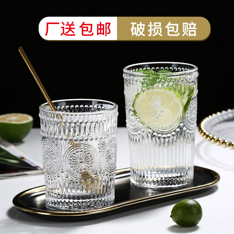 青苹果北欧复古玻璃杯水杯套装透明女喝水杯浮雕家用可爱牛奶杯子