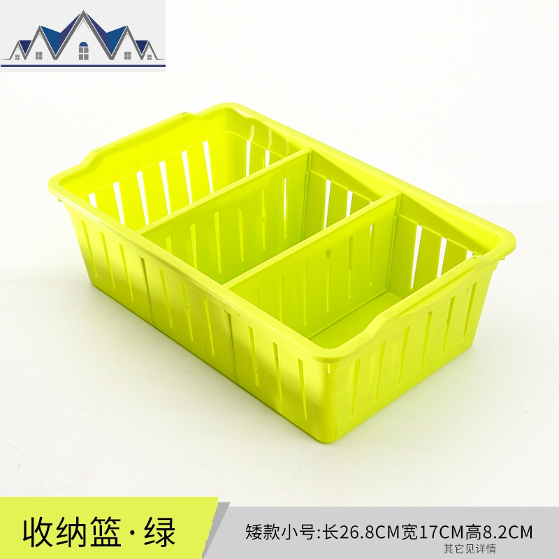 桌面塑料收纳筐长方形盒抽屉分格分隔厨房浴室家用置物零食小篮子_1_131 收纳篮矮款小号绿色