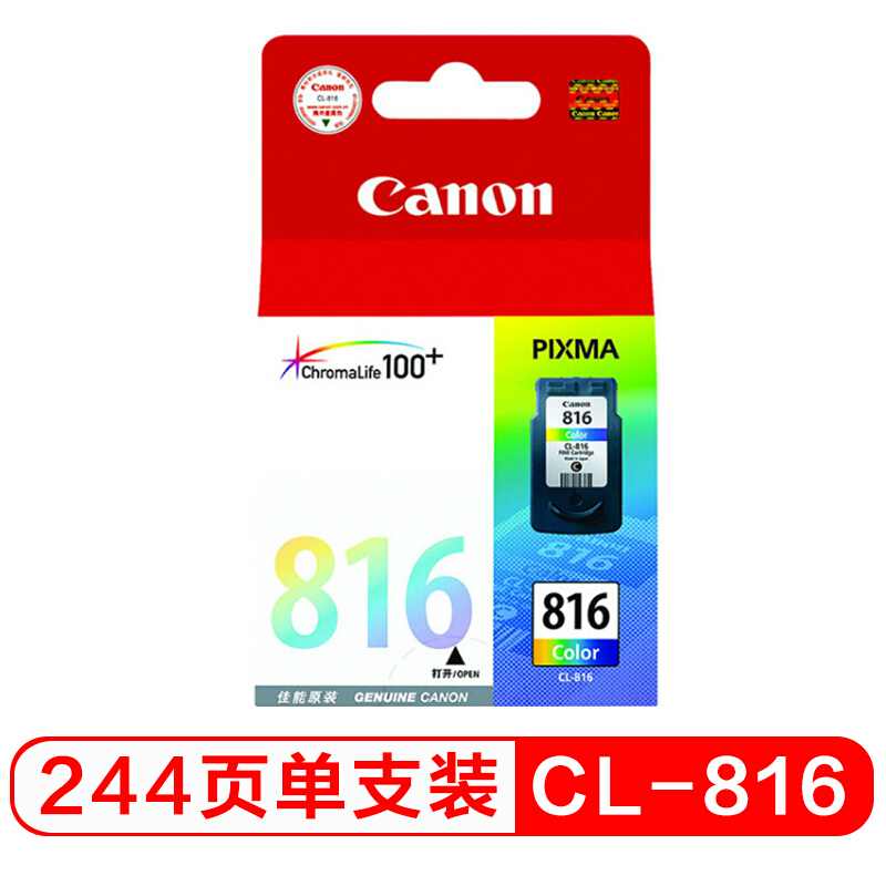 佳能(Canon)CL-816 彩色墨盒 适用iP2780、iP2788、MP236、MP288.