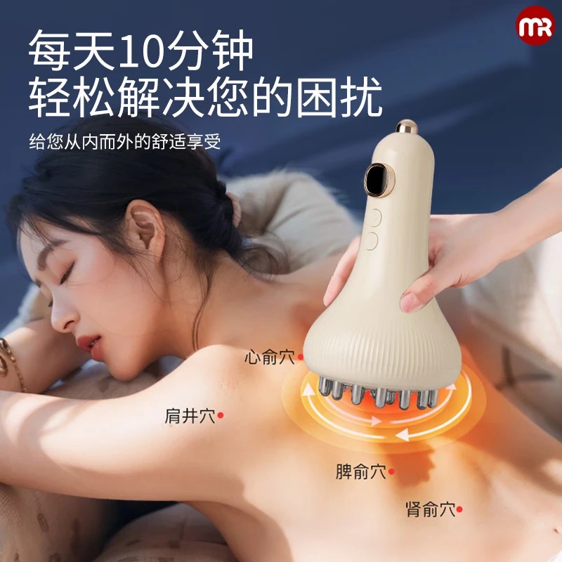摩飞电动经络刷智能理疗仪MR3168高清大图