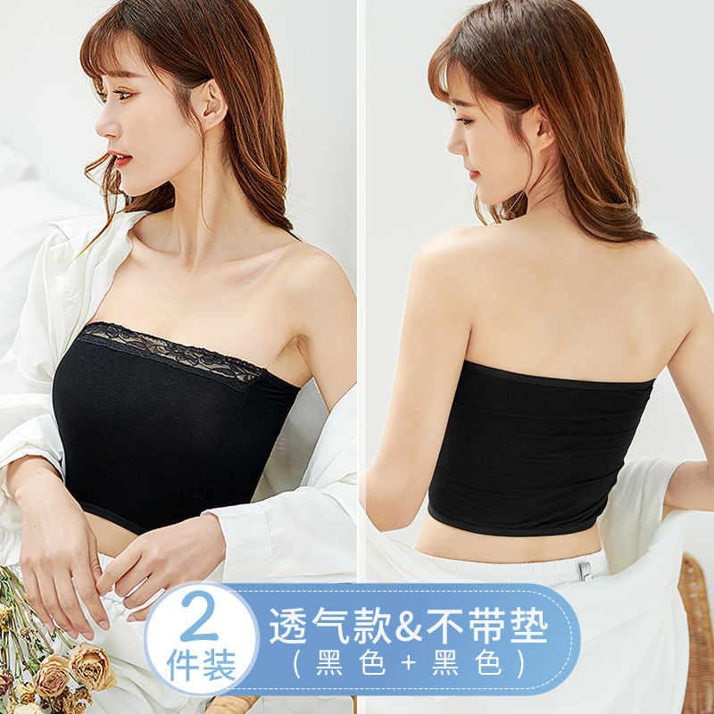 浪莎抹胸式内衣裹胸防走光无肩带夏季美背莫代尔打底内搭聚拢文胸 均码/适合80斤-130斤防走光女神百搭抹胸 透气款&不带垫(2件黑色)