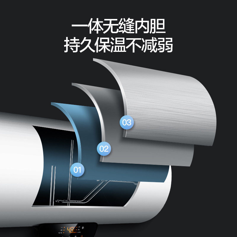 万和 一级能效 电热水器80升电热水器 电热水器速热 储水式电热水器自营热水器80L E80-Q2WY10-20高清大图