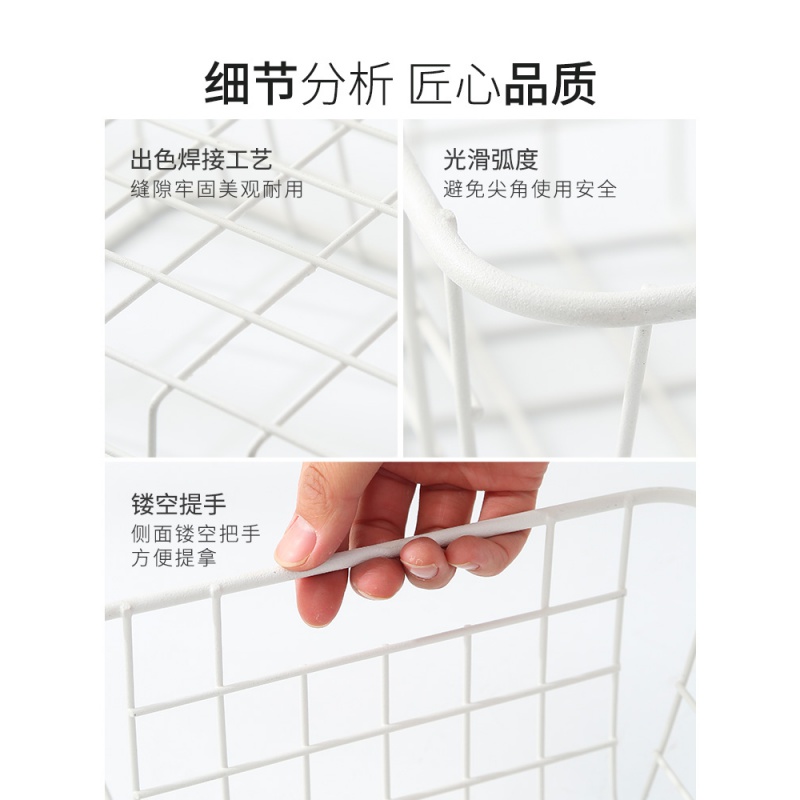 家柏饰(CORATED)铁艺收纳筐铁架子装零食的收纳篮杂物置物篮小篮子布艺收纳框桌面高清大图