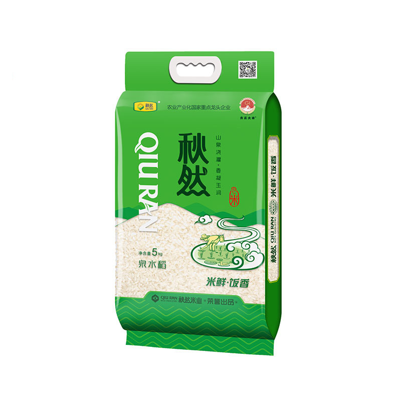 2020新米 秋然泉水稻5kg