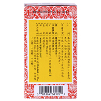 京都念慈菴 蜜炼川贝枇杷膏75ml 润肺化痰止咳平喘护喉利咽生津补气调心降火 感冒咳嗽