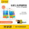 优学派(youxuepai)E18旗舰版家教机 8英寸16GB 四核心学生电脑 儿童 中小学同步学习机-银