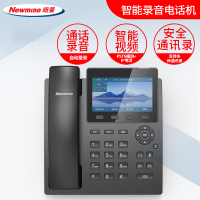 纽曼 HL2008TSD-9082(R) 智能录音电话机安卓网络IP电话座机防骚扰黑名单IP录音 录音版18000小时