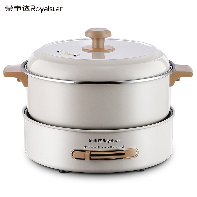 荣事达(Royalstar)RHG-B50A8电火锅国潮火锅多功能电煮电炖电热锅家用多用途5L大容量煎烤电炒锅分体不粘锅