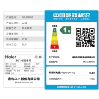 Haier/海尔 BD-226WG 商家用立式抽屉冰柜母婴母乳冷藏自动除霜保鲜冷冻柜风冷无霜冰箱 226L升