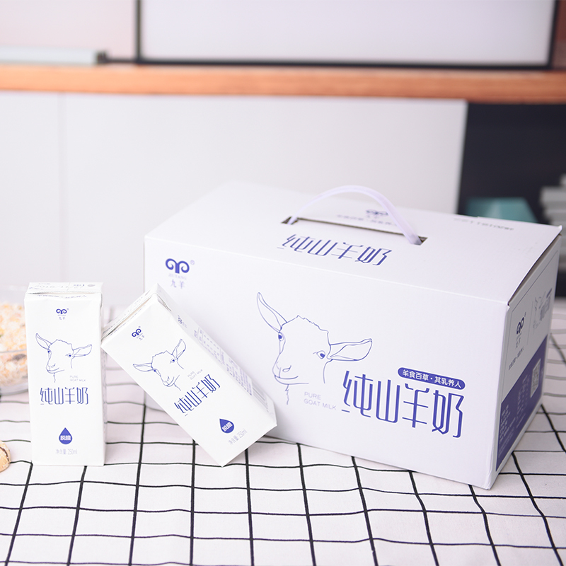 九羊(jiuyang)羊奶报价_参数_图片_视频_怎么样_问答-苏宁易购