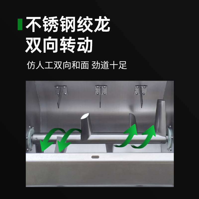 意黛斯(YIDAISI)商用低噪音和面机 饭店食堂揉面搅面机 50kg/次倒顺开关 YDSHWJ-50B高清大图