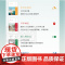 旧金山画记 蒋彝 文化游记 打通中西文化成为经典 另著/波士顿画记/日本画记/巴黎画记 旧金山的历史与传说 上海人民出版